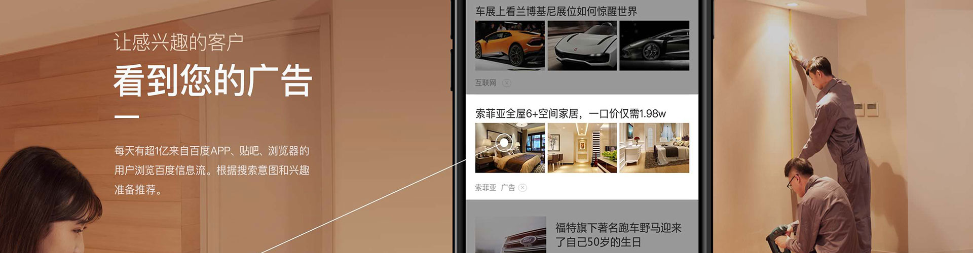 马边百度竞价代理