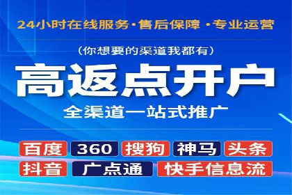 百度广告价格对比，不同行业费用分析