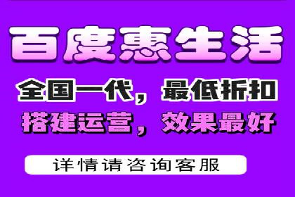 深度剖析：百度竞价推广代运营在某电商平台的成功实践