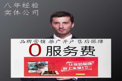 案例分享：信息流推广开户助力品牌知名度提升