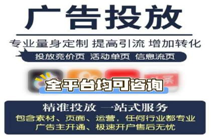 教育行业SEM推广策略：提升课程咨询量