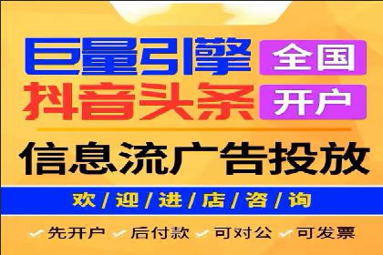 百度竞价代运营助力企业增长
