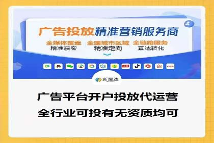 揭秘信息流大师的广告投放策略